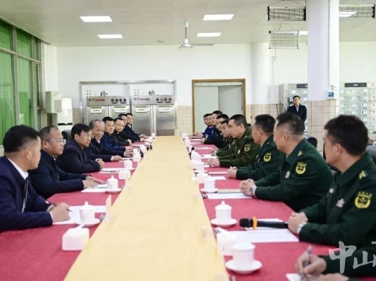 持續(xù)鞏固發(fā)展軍政軍民團(tuán)結(jié)良好局面！中山召開春節(jié)軍政座談會(huì)
