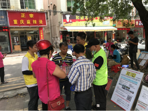 阜沙鎮(zhèn)禁毒信息〔2020〕第105期--阜沙禁毒宣傳來(lái)啦，快來(lái)看?。?020.7.14）394.pn