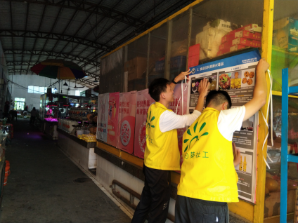 阜沙鎮(zhèn)禁毒信息〔2020〕第167期--阜沙禁毒宣傳進(jìn)公交站、進(jìn)廠企、進(jìn)廣場(chǎng)（2020.11.17 