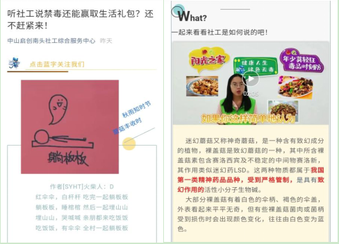 微信截圖_20210927145411.png