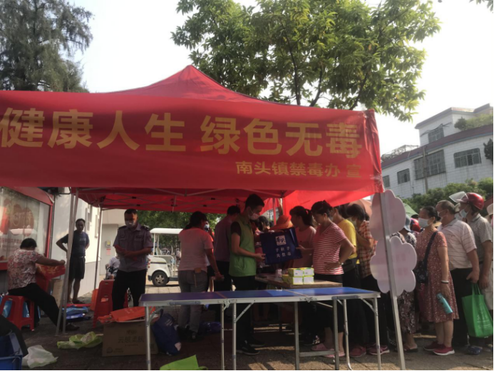 20210929南頭鎮(zhèn)南城社區(qū)禁毒宣傳活動(dòng)78.png