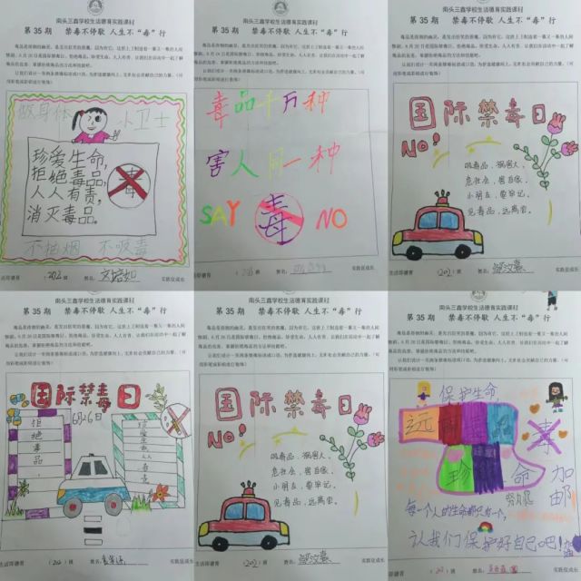 實踐2.jpg