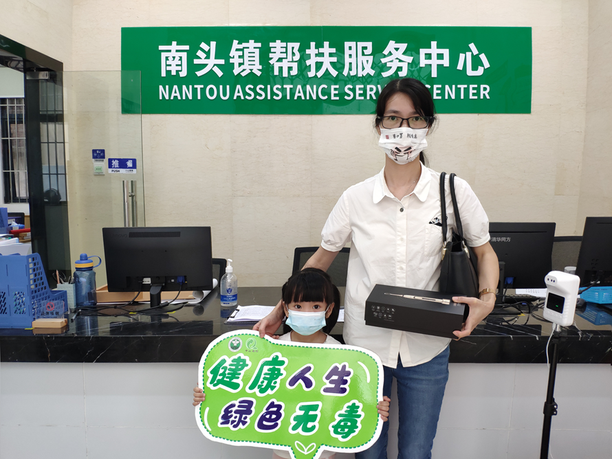 微信圖片_20220818154305_副本_副本.png