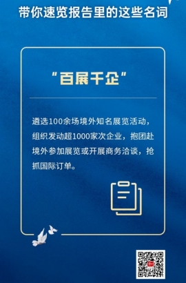 速覽！一起了解報(bào)告里的這些名詞