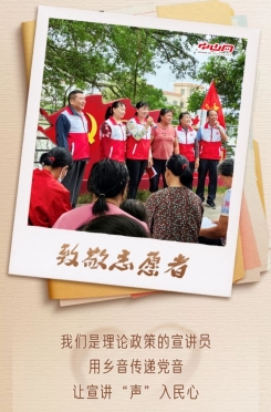 今天，讓我們來感謝他們！