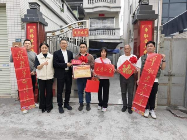 光榮到家！沙溪鎮(zhèn)這10個(gè)家庭的喜訊，比新年更“火”