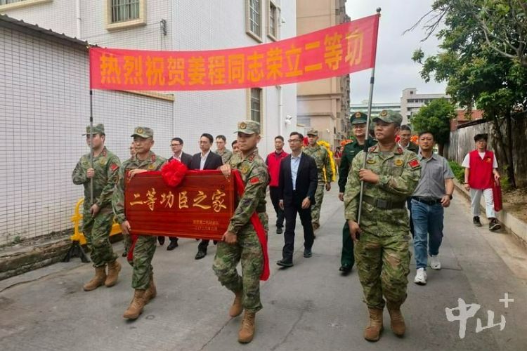 榮立“二等功”，喜報送到家！